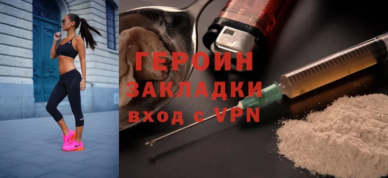 купить   Анадырь  ГЕРОИН Heroin 