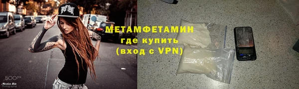 каннабис Бугульма