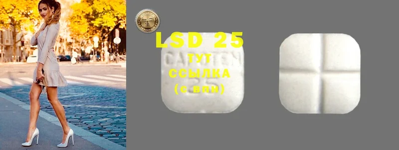 LSD-25 экстази кислота  блэк спрут сайт  Анадырь  наркошоп 